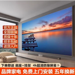 KNTV【电视机排行前10名】电视机